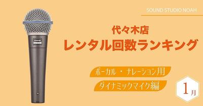 さむね.jpg