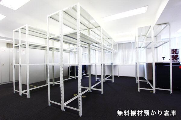 駒沢 預かり倉庫 1.jpg