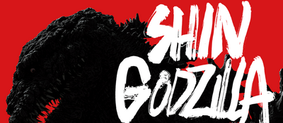 gojira.png