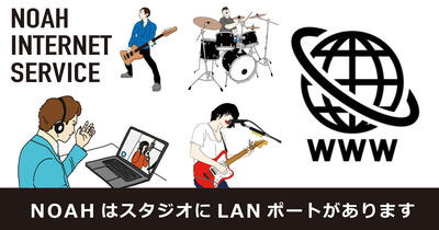 lan.jpg