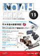 noahbook_11.jpg