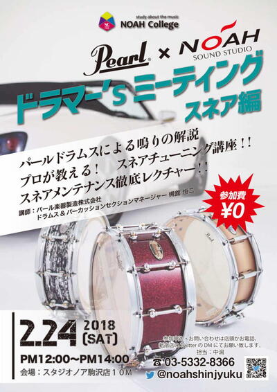 pearl-3-e1516440939702.jpg