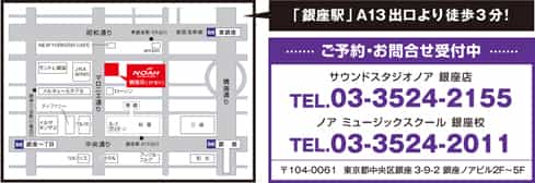 ginza_map&tel.jpg