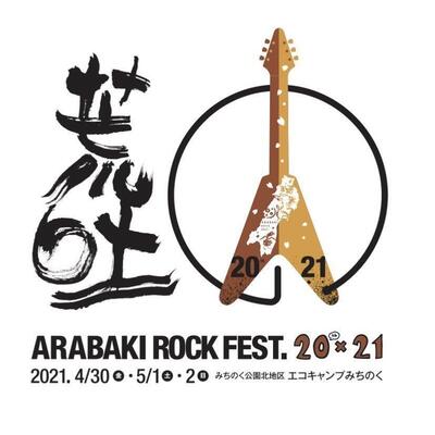 arabaki-new.jpg
