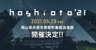 スクリーンショット 2021-04-23 14.35.53.png
