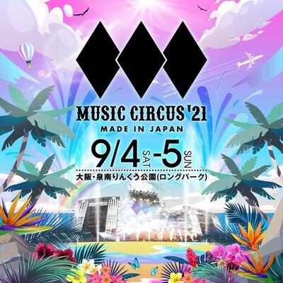 music_circus_2021.jpg