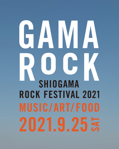 スクリーンショット 2021-06-20 11.38.45.png