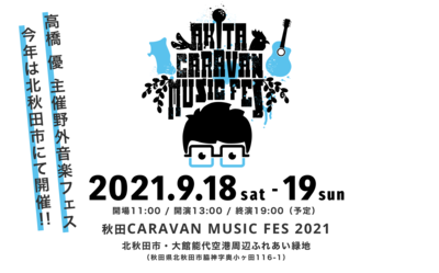 スクリーンショット 2021-06-14 17.09.17.png