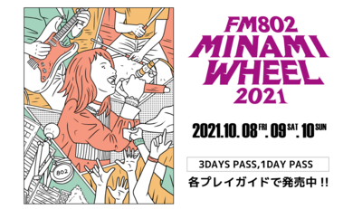 スクリーンショット 2021-09-14 17.06.56.png