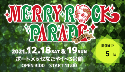 スクリーンショット 2021-12-13 19.18.21.png