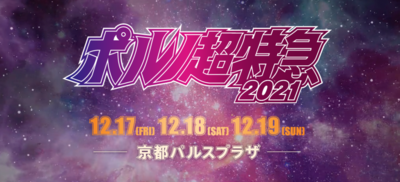 スクリーンショット 2021-12-13 19.48.02.png