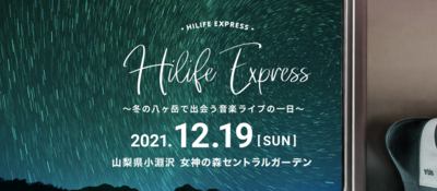 スクリーンショット 2021-12-13 20.00.47.png