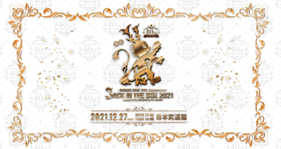 スクリーンショット 2021-12-25 9.21.52.png