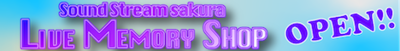 Sound Stream sakura_1.png