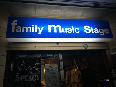 fmstage_1.jpg