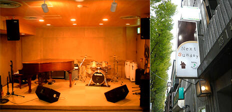 ライヴ小屋　NextSunday画像1