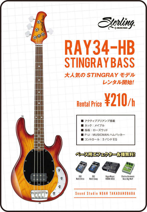 baba_ray34-hb.jpg