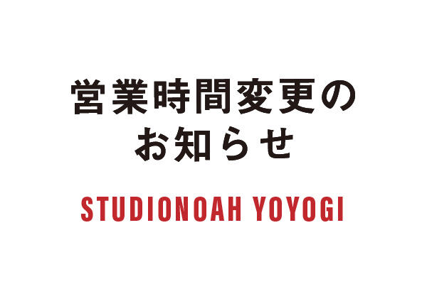 21.1_yoyogi_parttime.jpg