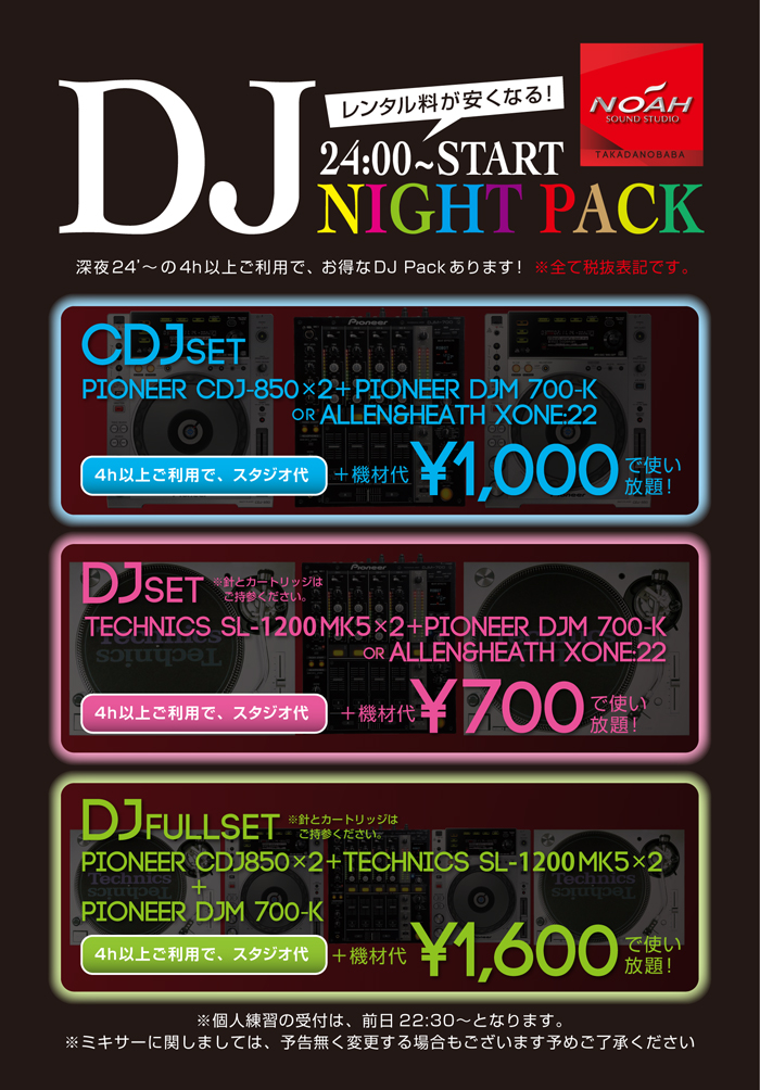 baba_djnightpack.jpg