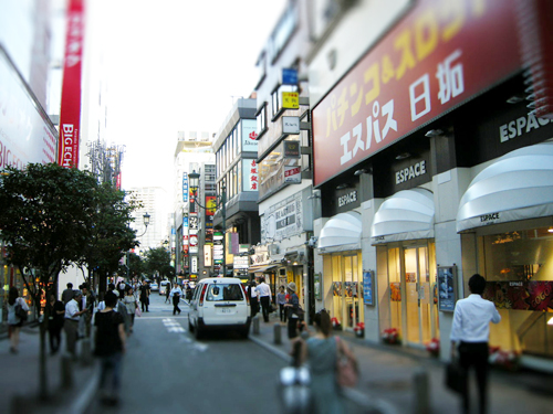 mitsuke3.jpg