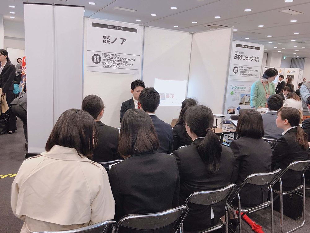 名古屋説明会 画像-3.jpg